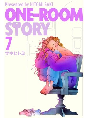 cover image of ONE-ROOM STORY7